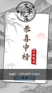移动开户工作区
