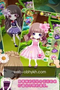 快捷入口技巧