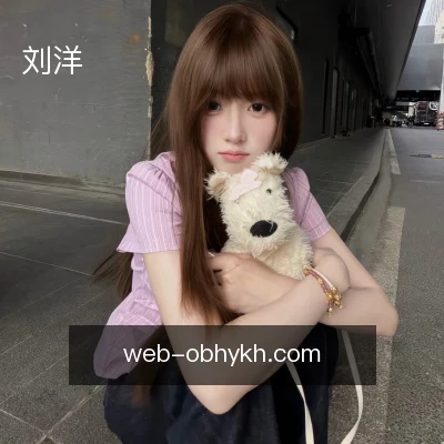 刘洋