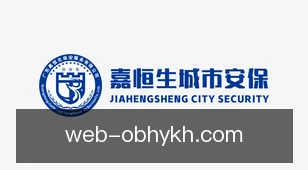 欧博会员开户