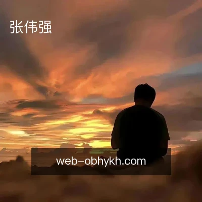 张伟强